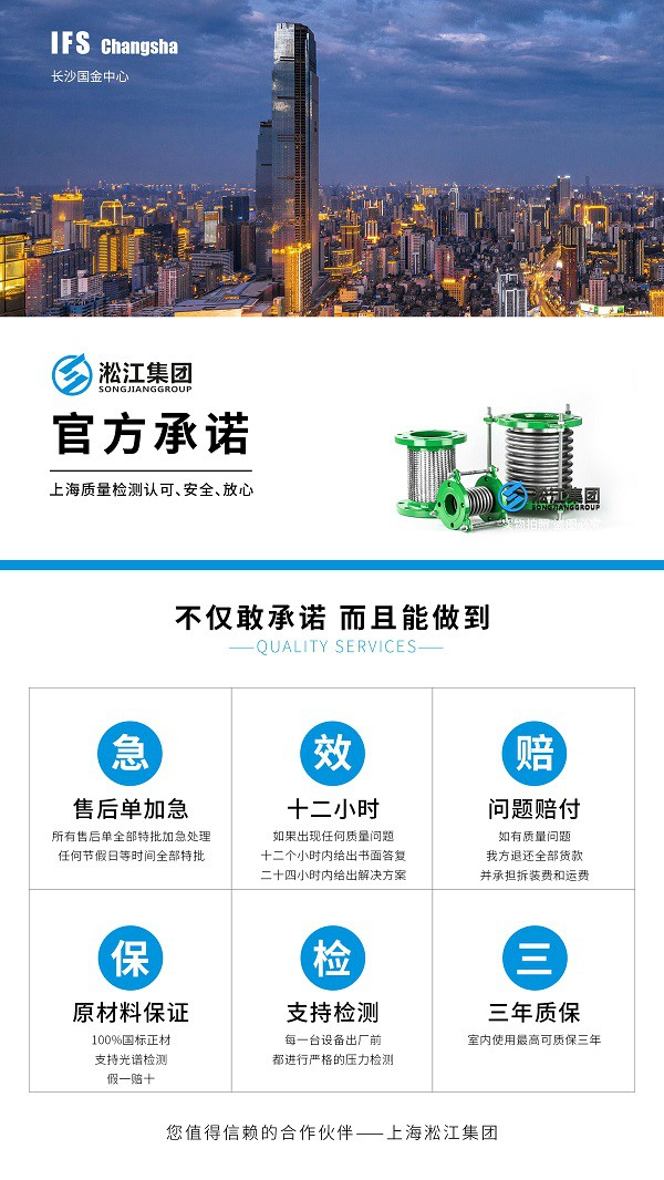 10 四氟金屬軟管.jpg
