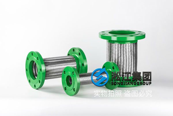 JTW型不銹鋼金屬軟管