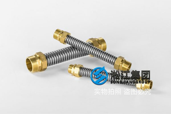 【空調(diào)軟管】中央空調(diào)金屬軟管